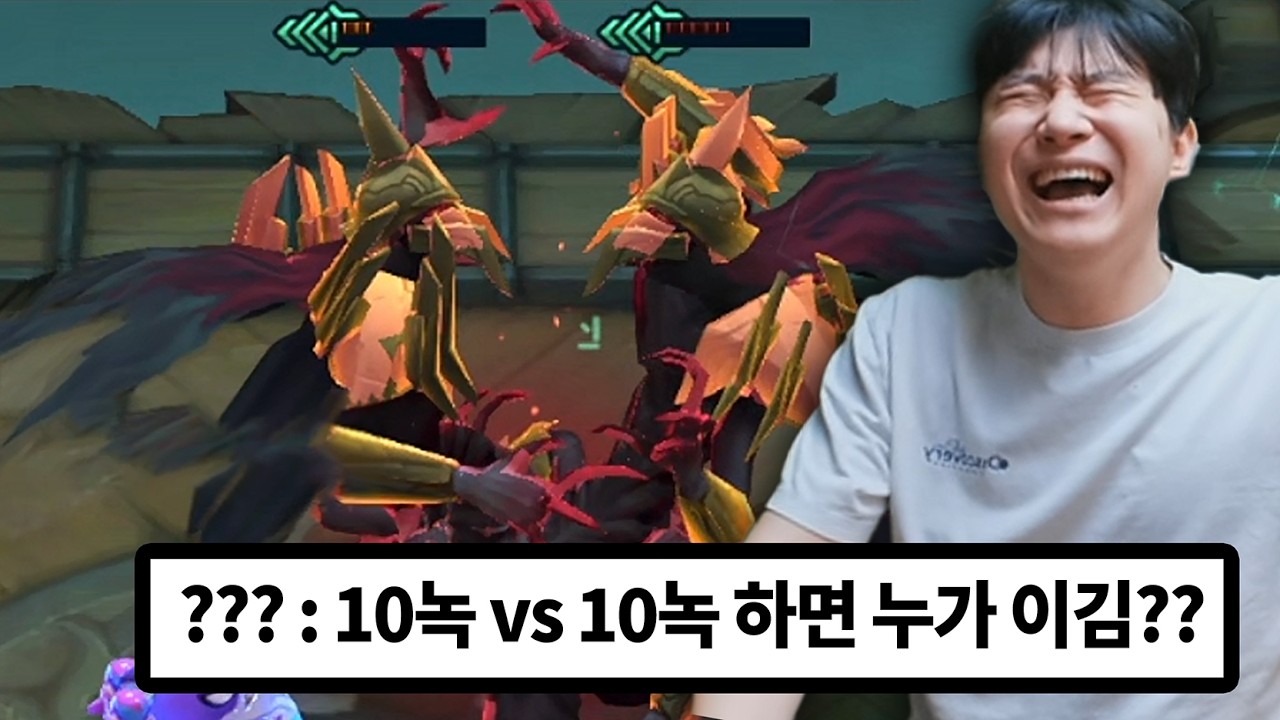 10레전드 매치 성사 ㅋㅋㅋㅋㅋㅋㅋ
