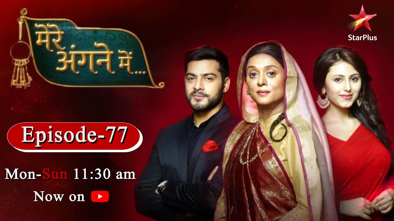 Mere Angne Mein-Season 1 | Episode 77 - Part 1