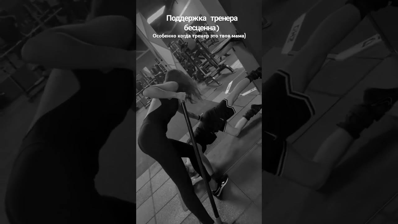 #тренер #мама #спорт