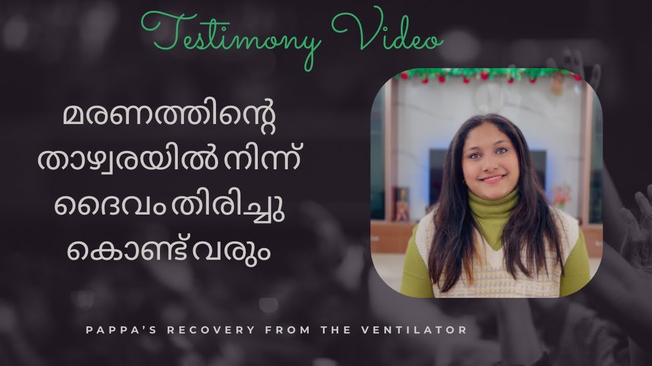 Even the faintest flame in your life — God will not put it out (TESTIMONY VIDEO)
