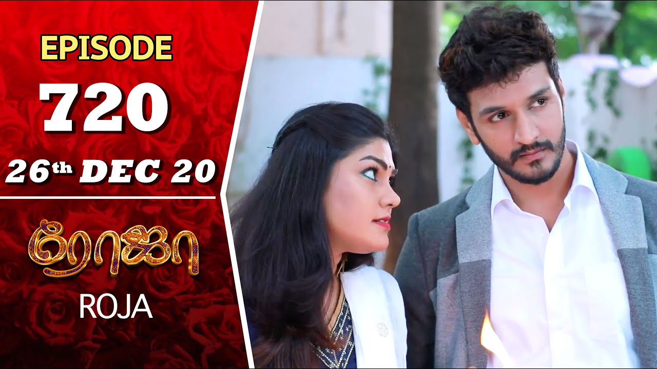 ROJA Serial | Episode 720 | 26th Dec 2020 | Priyanka | SibbuSuryan | SunTV Serial |Saregama TVShows