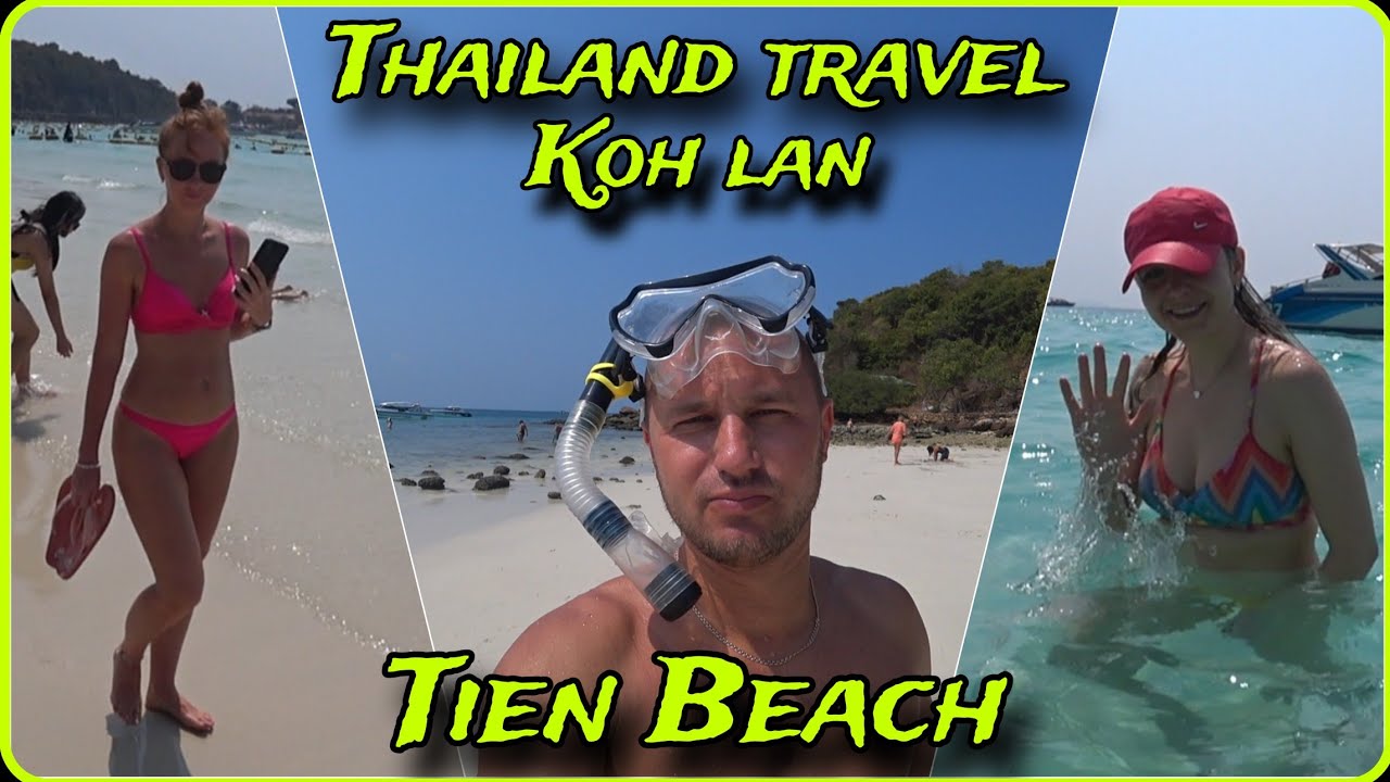 #29 Thailand 🇹🇭 travel. Pattaya очередной красивый пляж, в нашу копилку Tien Beach 