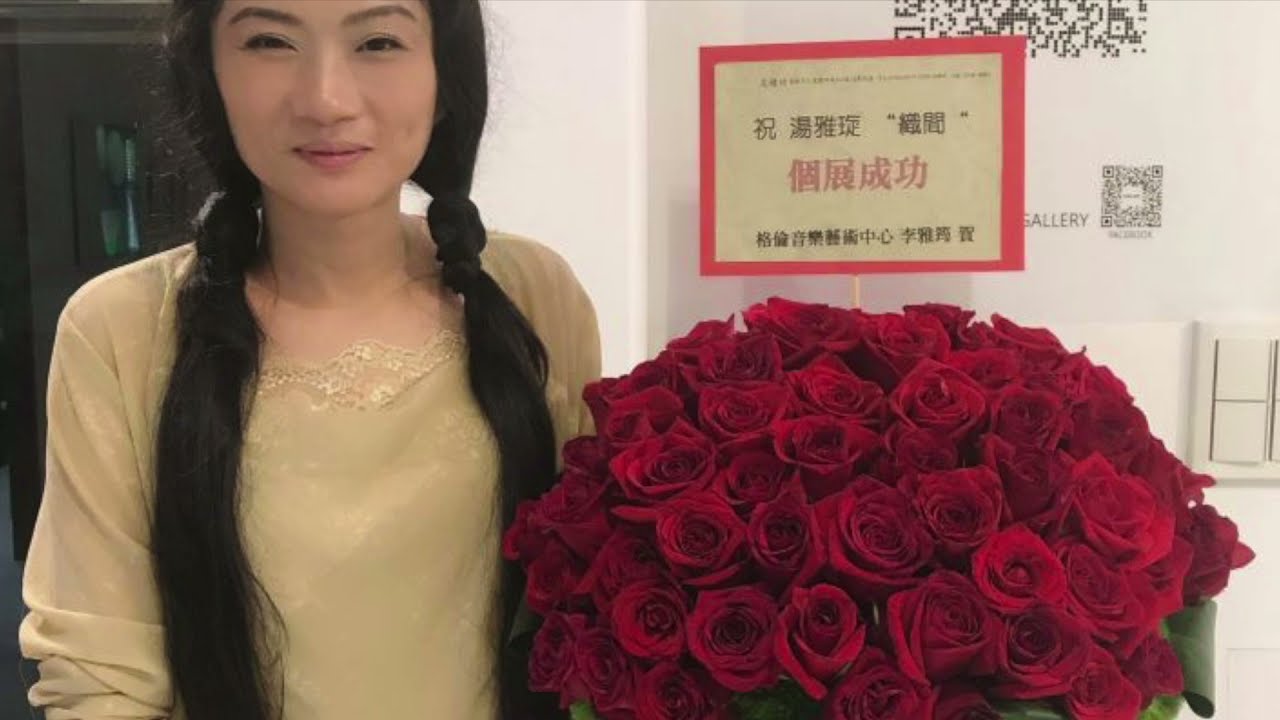 師古泥古：湯雅琁書法作品的萬千世界