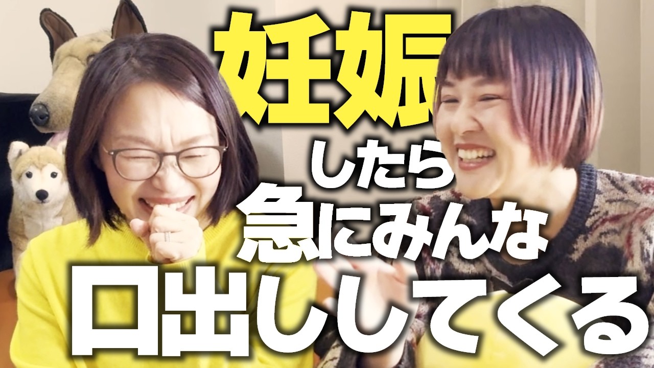【本音】妊活中に言われて嫌だったこと全部話します！【シオリーヌ】