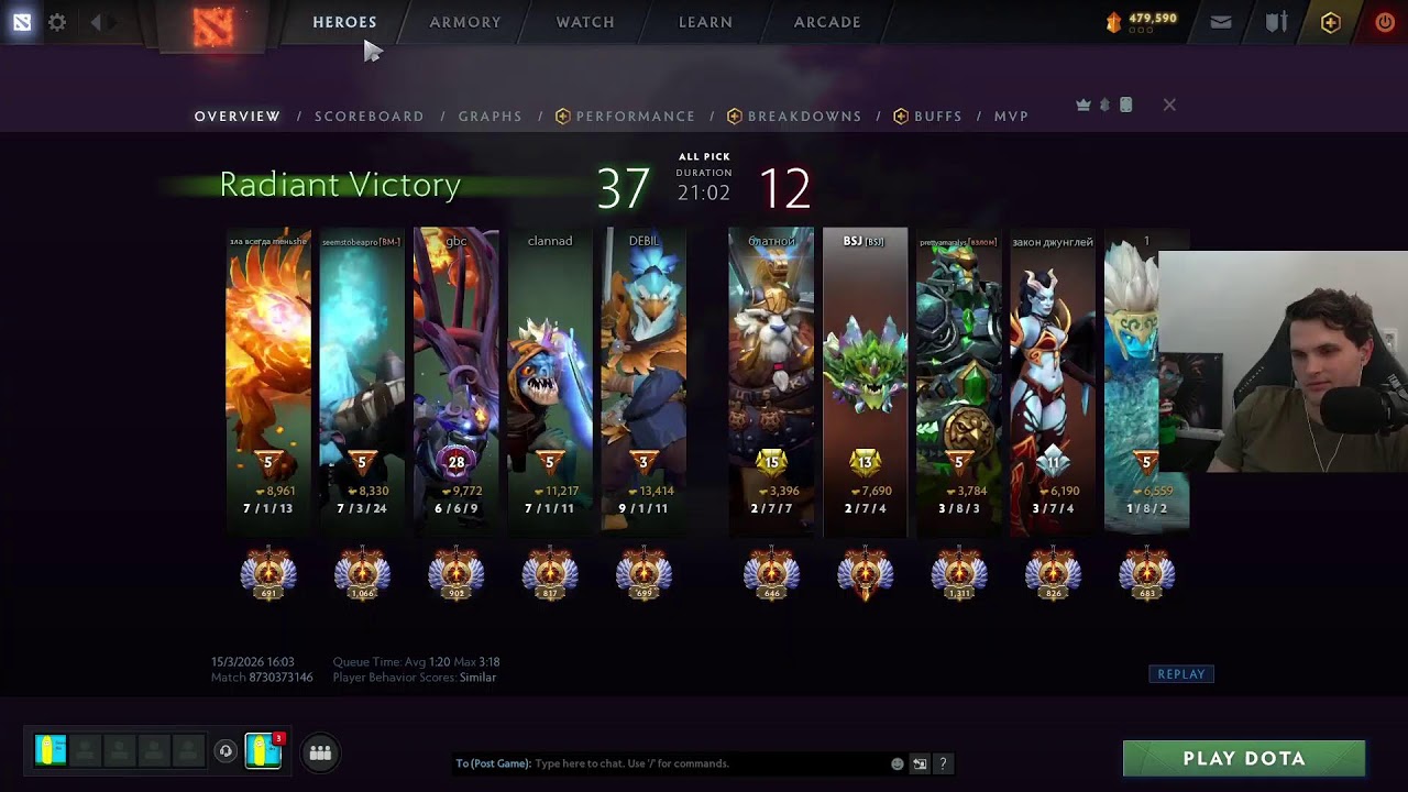 3900 MMR Carry Coaching Session