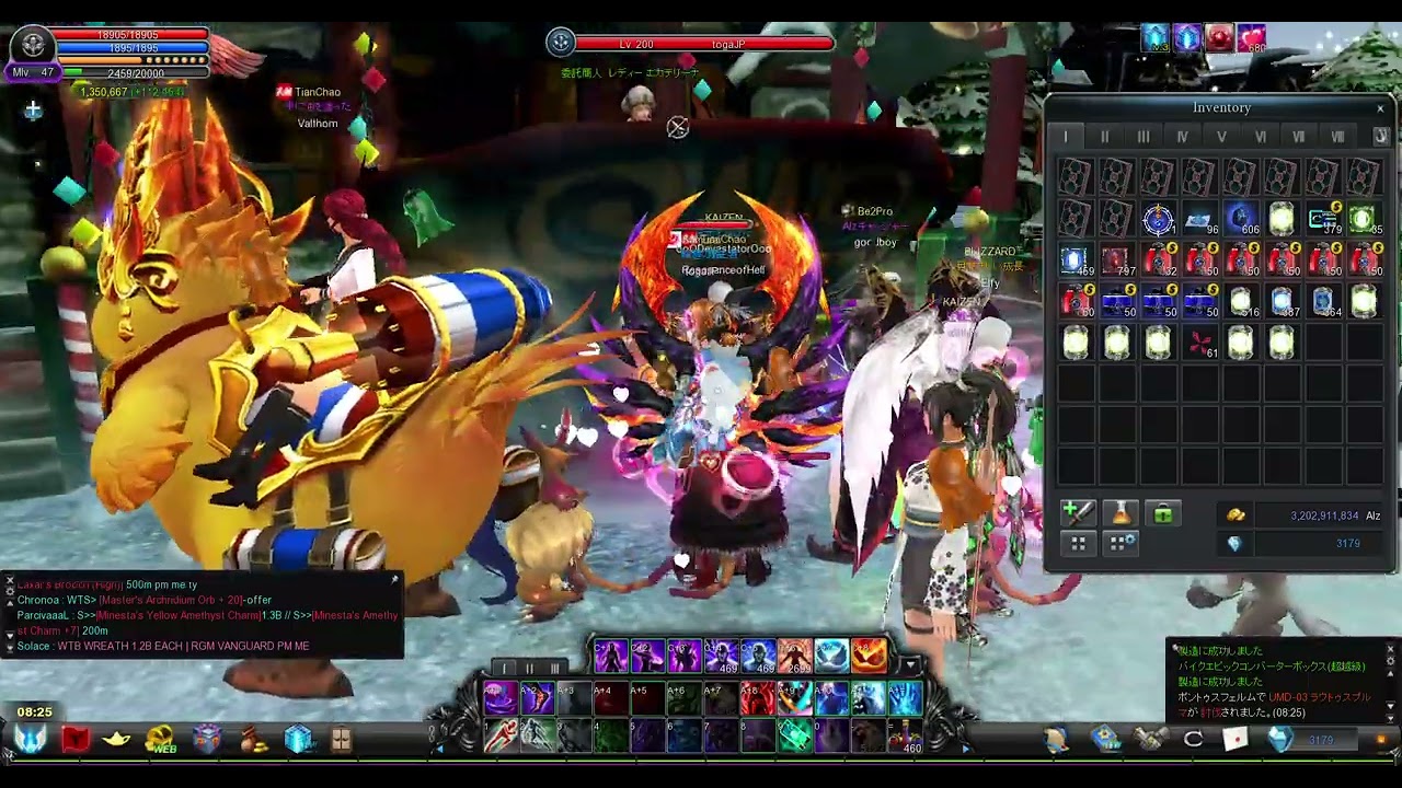 playcabal Transcendent Bike Epic Converter