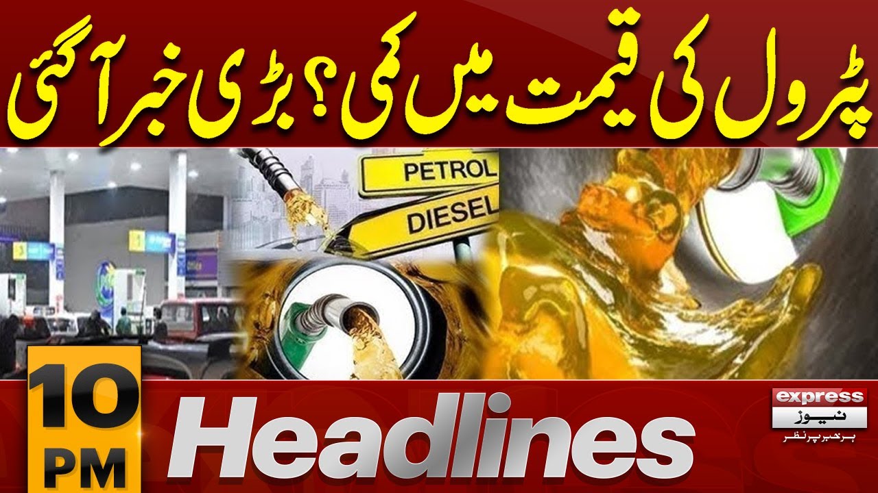 Petrol Prices Changed Again! | 10 PM News Headlines | 29 Jan 2026 | Pakistan News