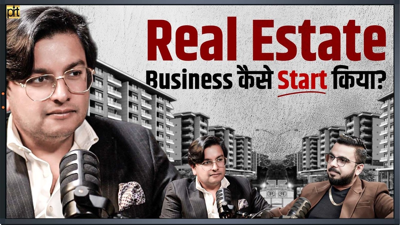 How I Started My Real Estate Business?