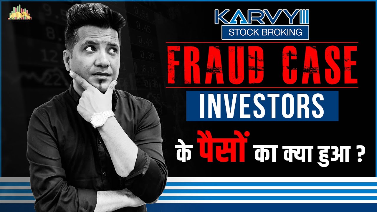 Karvy Fraud Case Money Update | Were Investors Paid Anything Back?