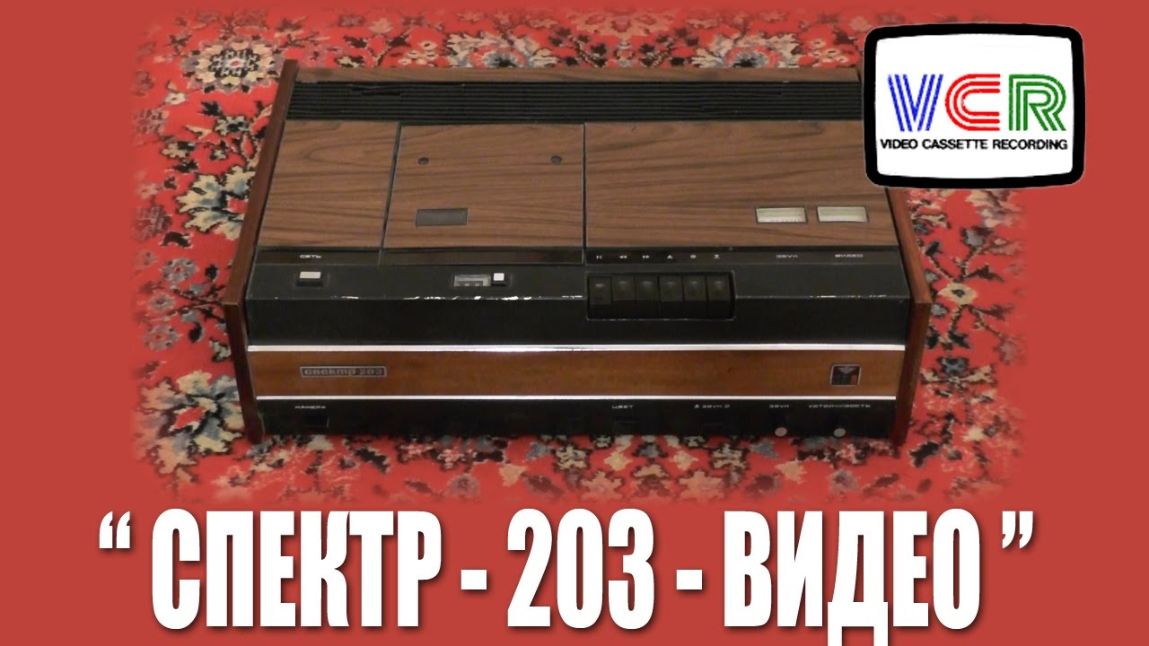 Первый взгляд на 