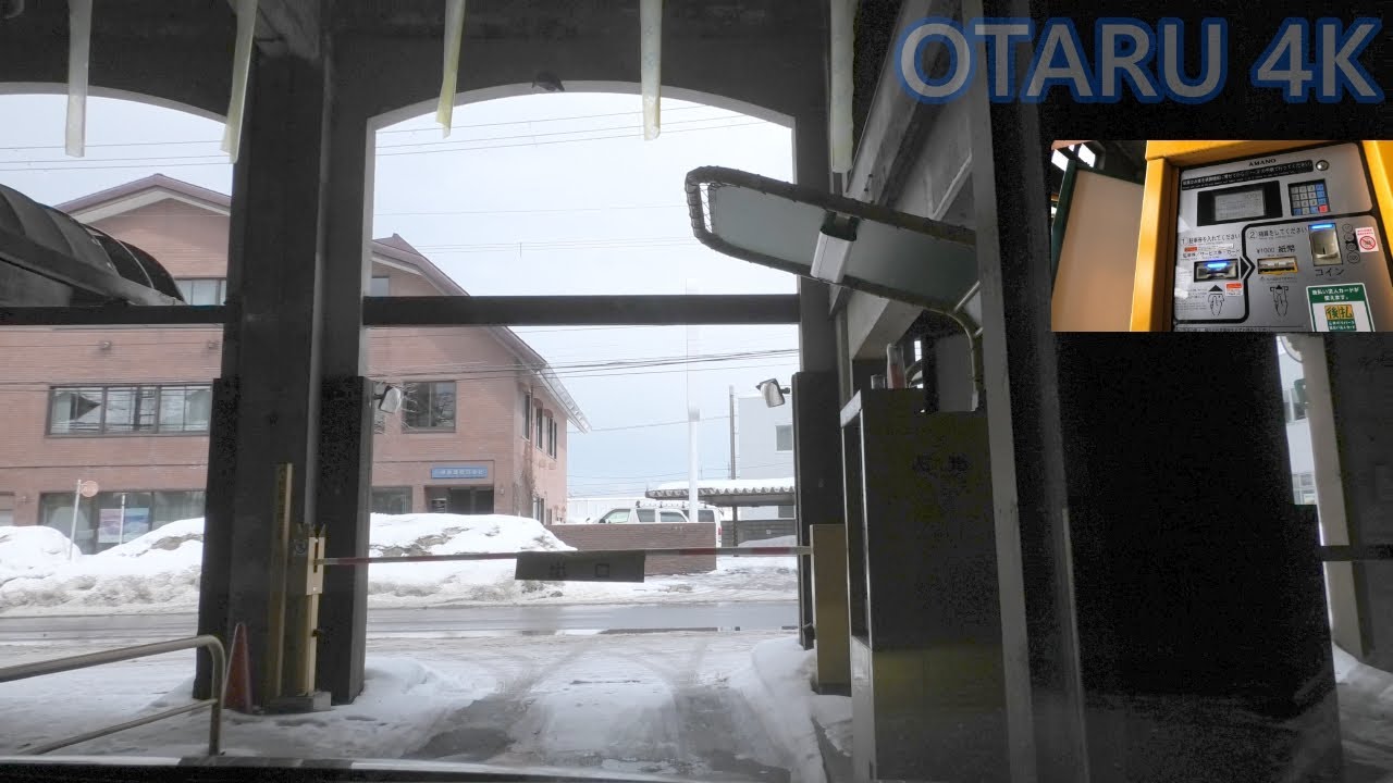 三井のリパーク小樽運河第1駐車場【出口精算機】：出口 [ #小樽市 4K/30fps 車載動画2022 屋内駐車場]
