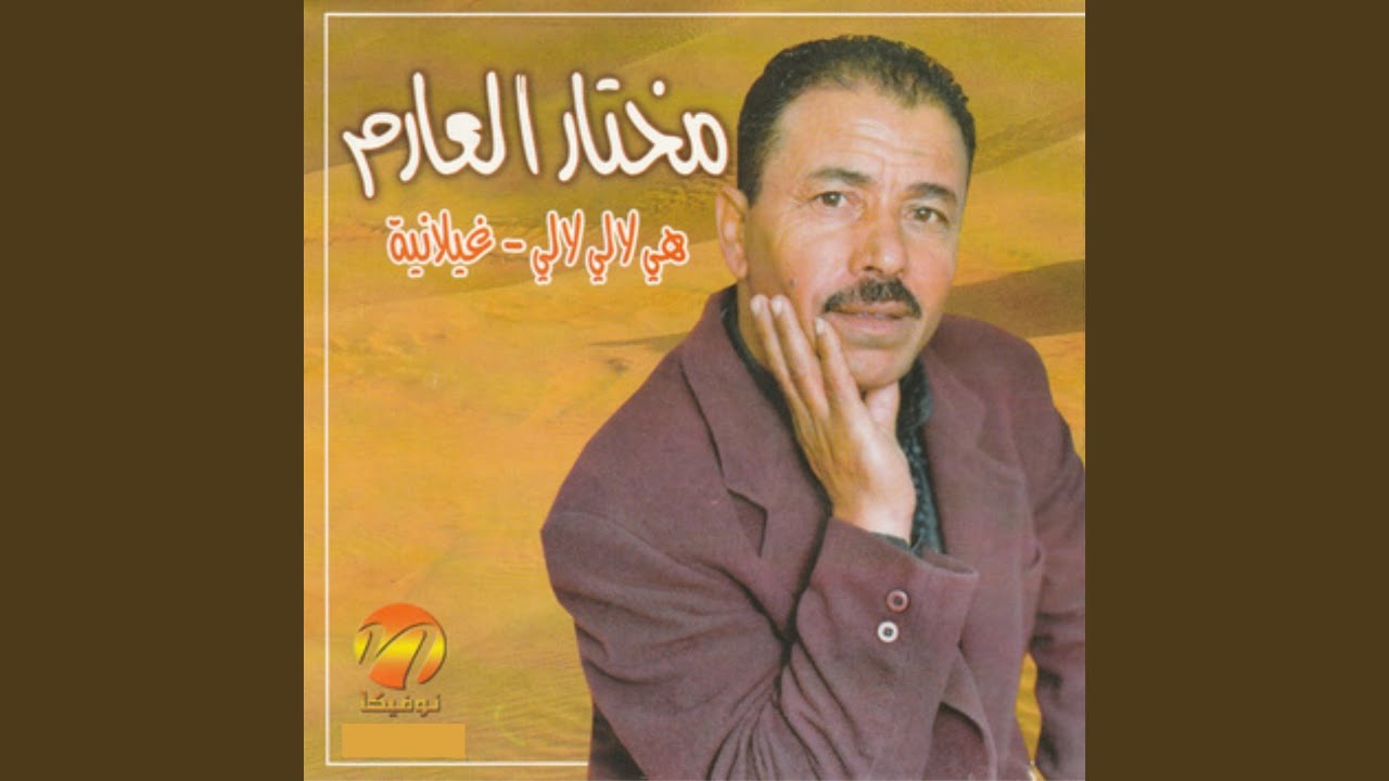 Farkh Lhamem