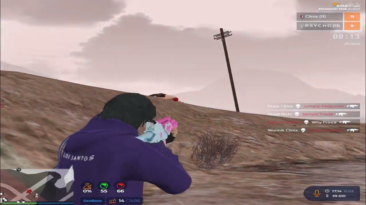 люблю сендик на #gta5rp