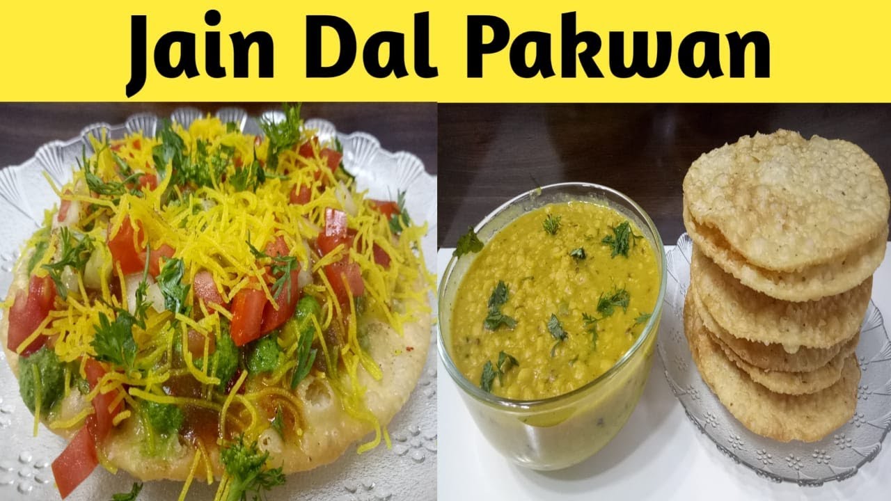 दाल पकवान  | Jain Dal Pakwan Recipe | How to make Dal Pakwan | My Jain Recipe