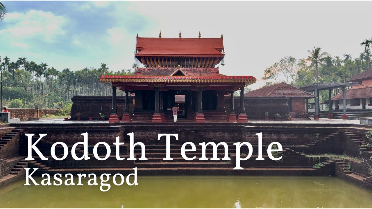 കോടോത്ത് ഭഗവതി ക്ഷേത്രം। Kodoth Bhagavathi Temple Kasaragod | Temples of Kerala | Kerala Tourism
