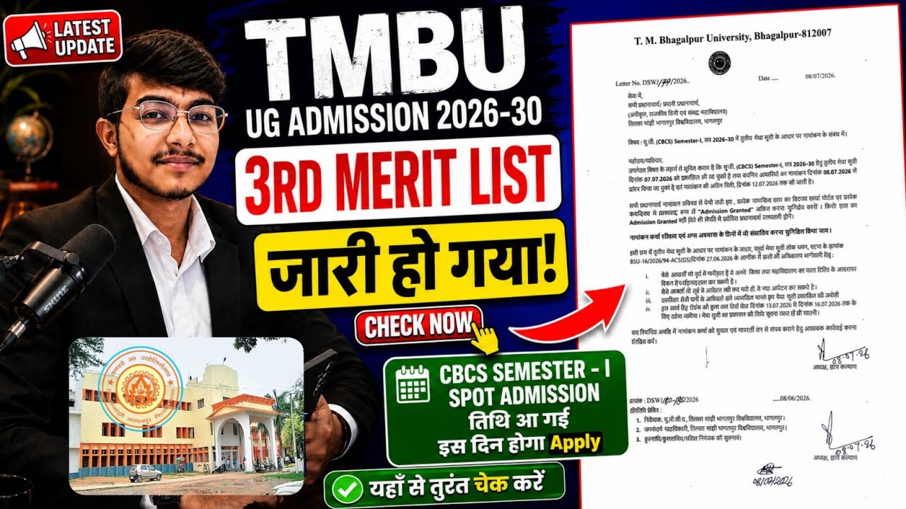 TMBU UG 3rd Merit List 2026-30 Out 🔥 | CBCS Semester-I Spot Admission Dates Released | #tmbu