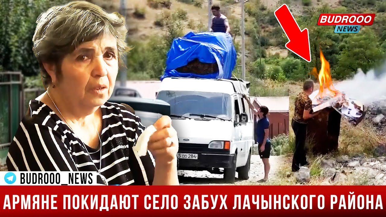 Армяне, покидая село Забух Лачынского района, сжигают детские рисунки и стенгазеты