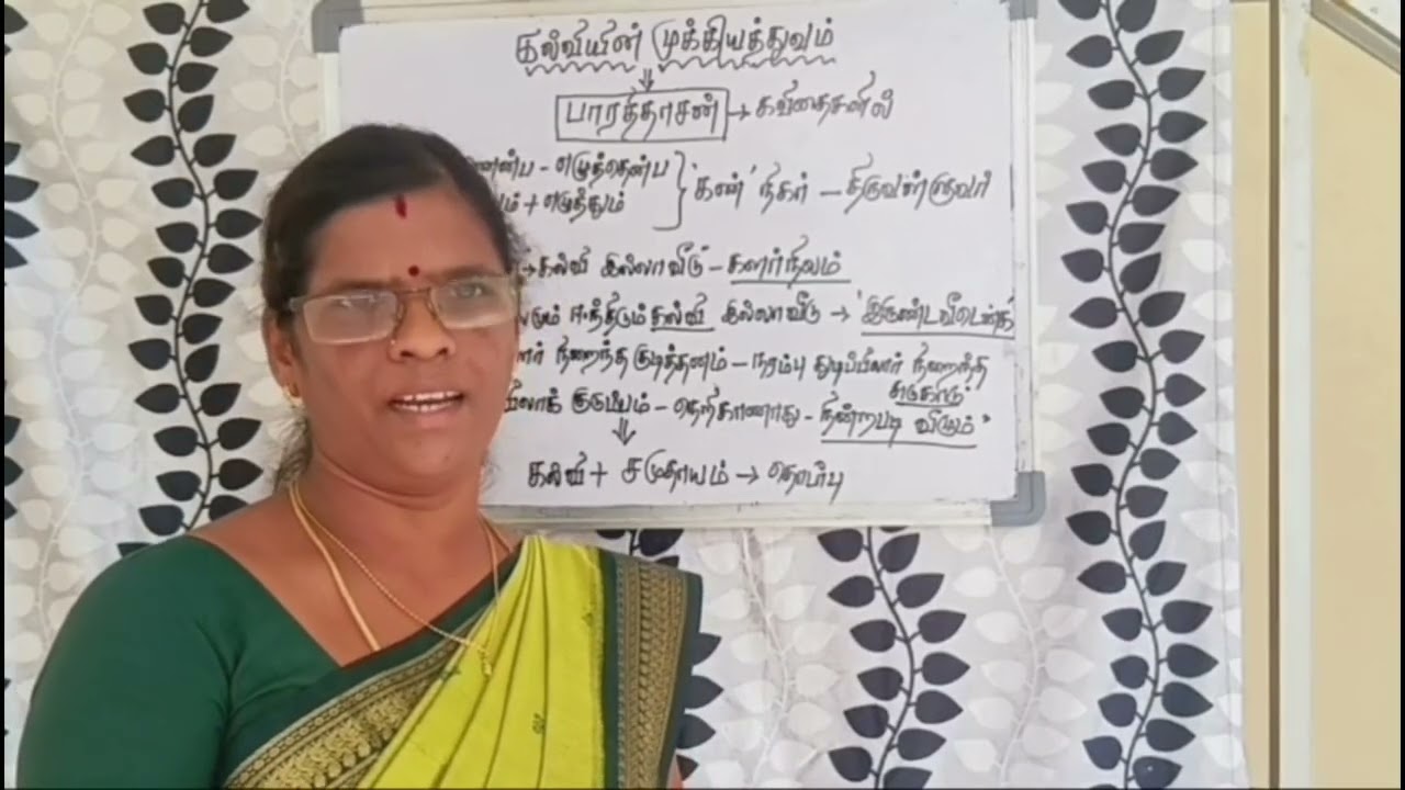 கல்வியின் முக்கியத்துவம் - மறுமலர்ச்சிக்கால இலக்கியங்கள்