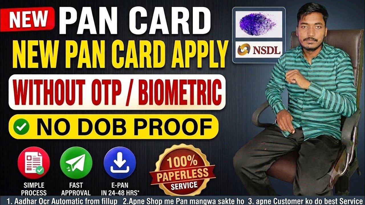 New Pan card Apply without dob proof || Pan card apply without otp || Offline pan Training video