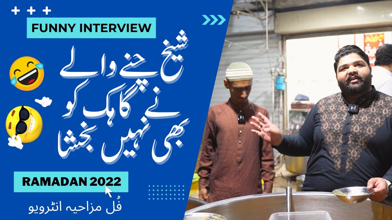 Sheikh Chanay wala ka nia Style | Ramzan 2022 | Faisalabad Sehri