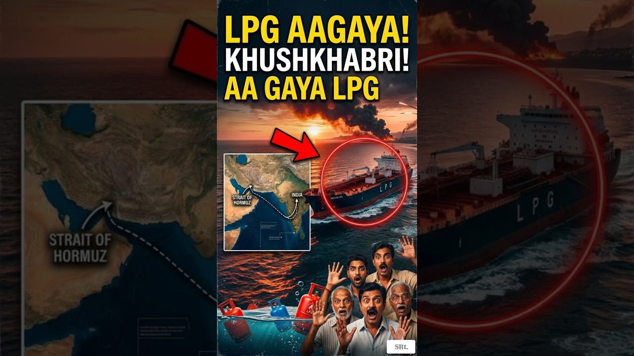 Good News India 🇮🇳 LPG Tanker Strait of Hormuz Cross Karke Pahunch