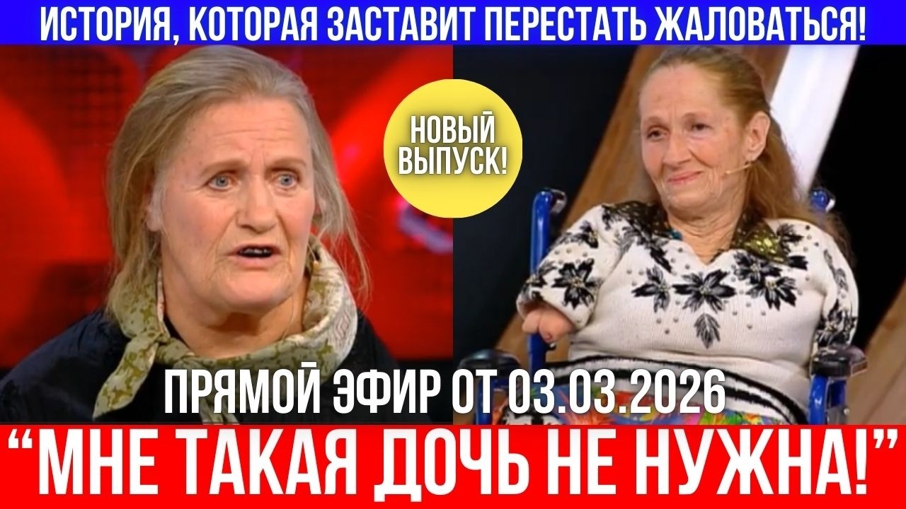 Выжившая вопреки: Она родилась без рук — и сама нашла мать, которая после а*орта от неё отказалась!