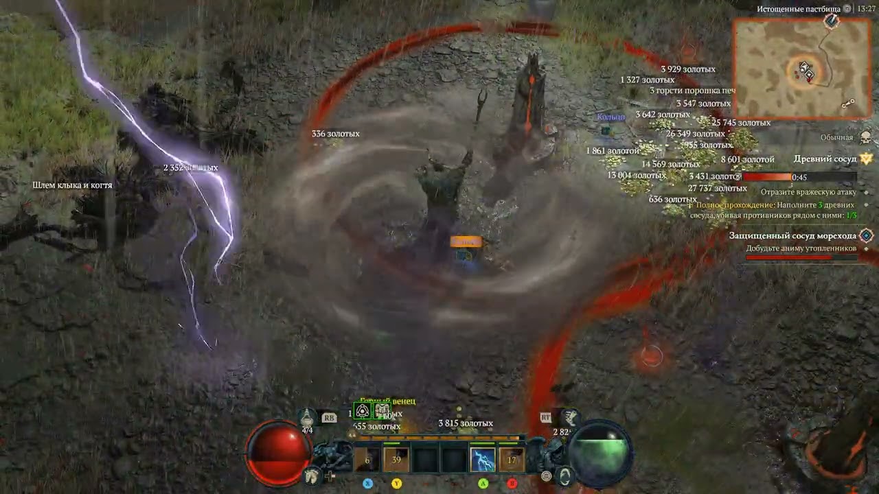 Diablo 4  друид или тяжелый бомбардировщик