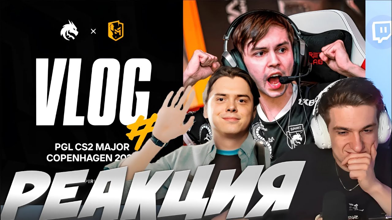 ЭВЕЛОН СМОТРИТ: ВЛОГИ ПРО КОМАНД (TEAM  SPIRIT, CLOUD9)