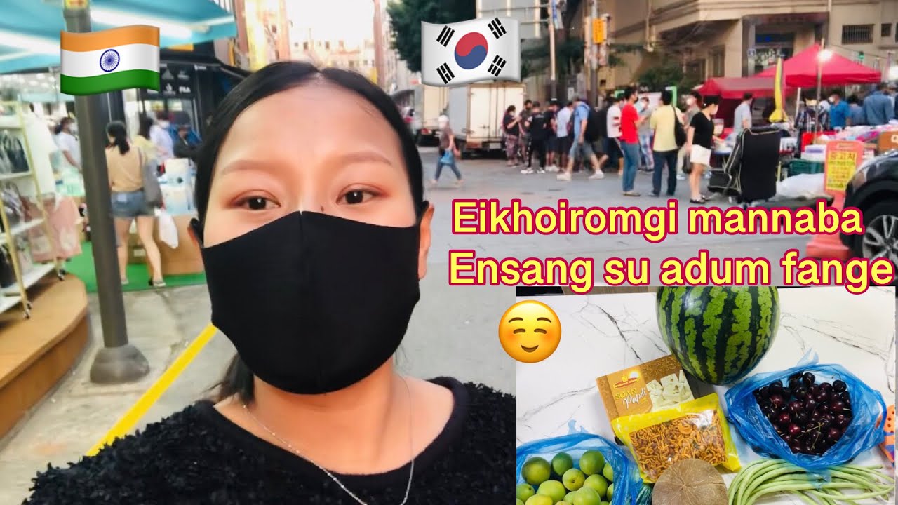 Eiga keithel kaminnase😀/Ansan Multicultural street market🇰🇷❤️🇮🇳
