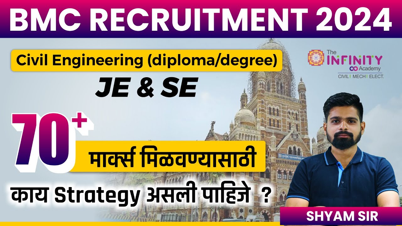 BMC Recruitment 2024 | 70+ Marks Preparation Strategy | bmc civil je se| latest update #bmc #civil