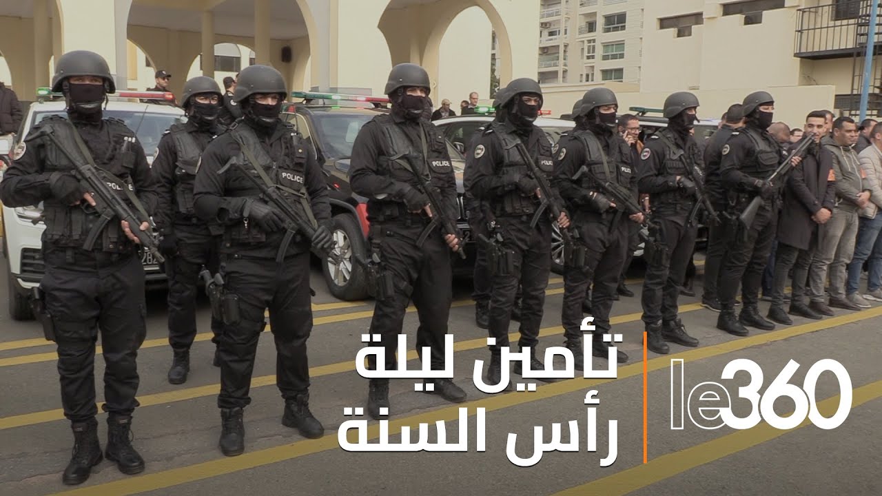 هكذا استعدت عناصر أمن الدار البيضاء لتأمين ليلة رأس السنة