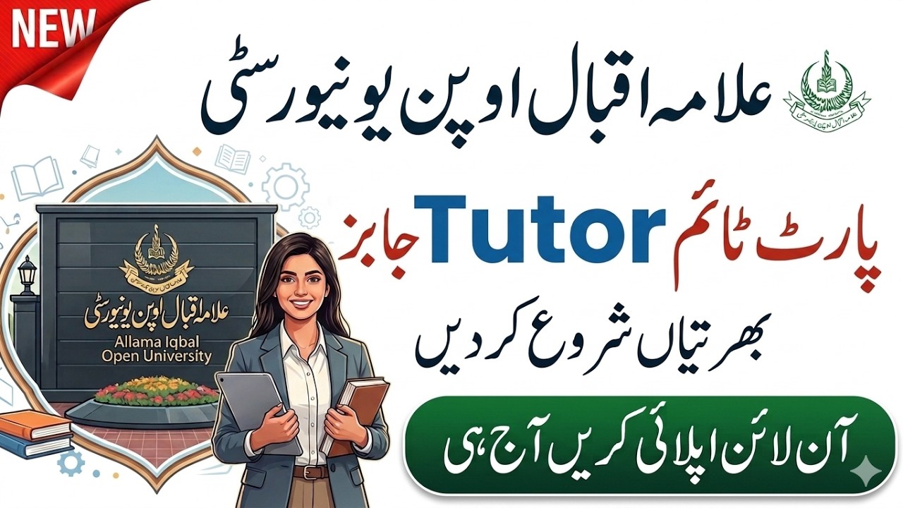 AIOU Part Time Tutor Jobs 2026 &ndash; Online Apply Shuru | Allama Iqbal Open University