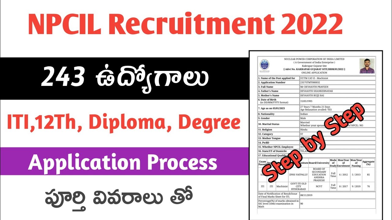 How to Apply NPCIL Recruitment 2022 || npcil online apply