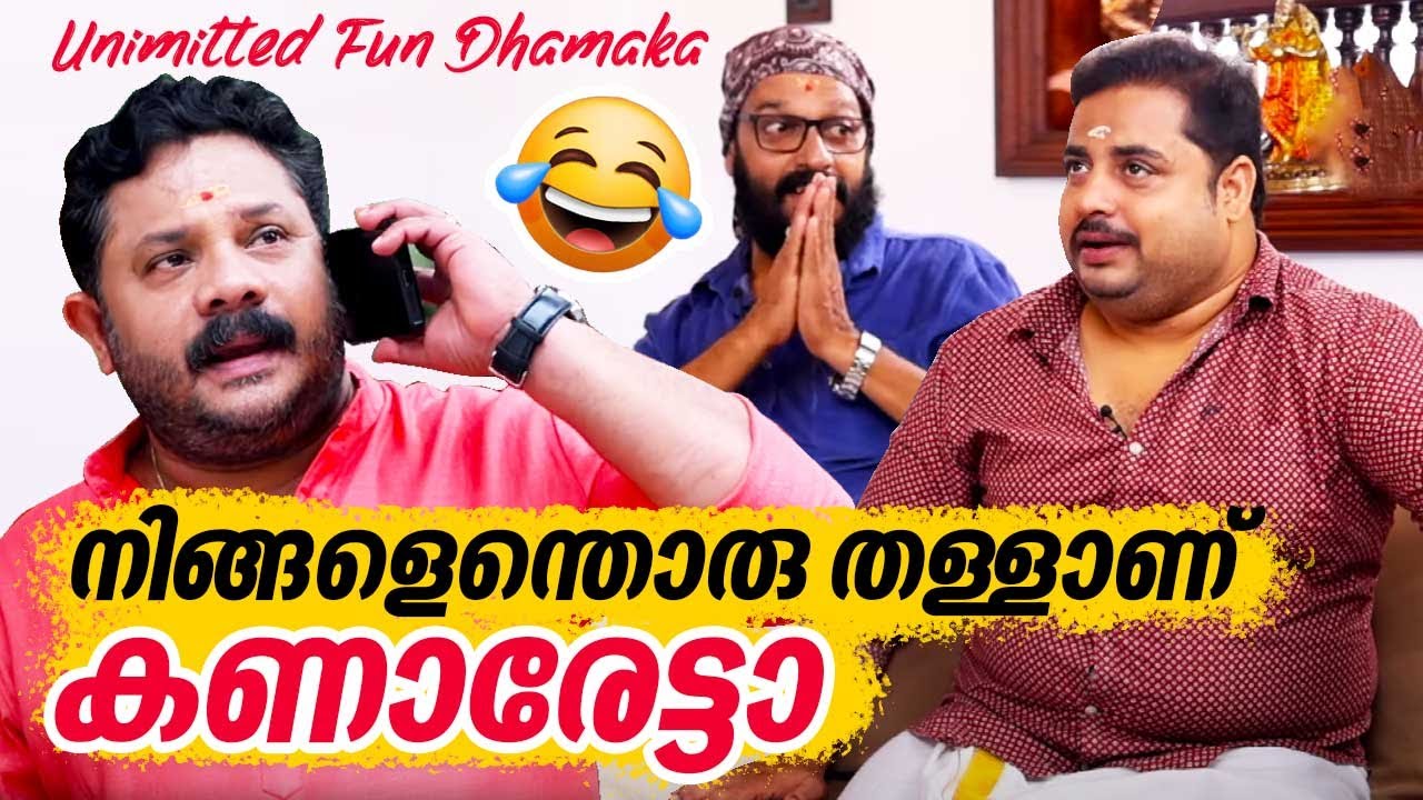 ഇന്നത്തെ ചിരികൾക്കുള്ളിൽ കണ്ണീരിന്റെ ഓണം ഓർമ്മകൾ ഉണ്ട് | Hareesh Kanaran| Nirmal Palazhi | Onam 2023