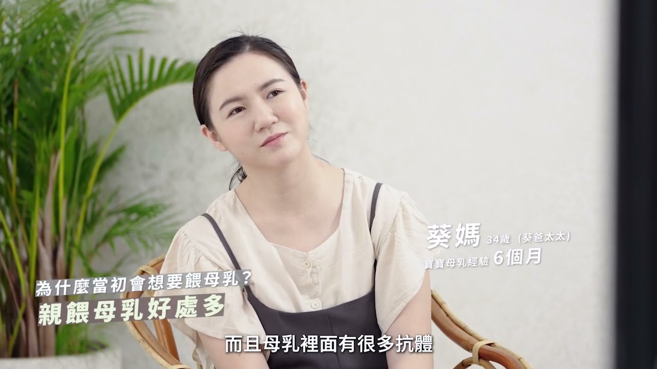 奶爸真心話1-認識哺乳篇