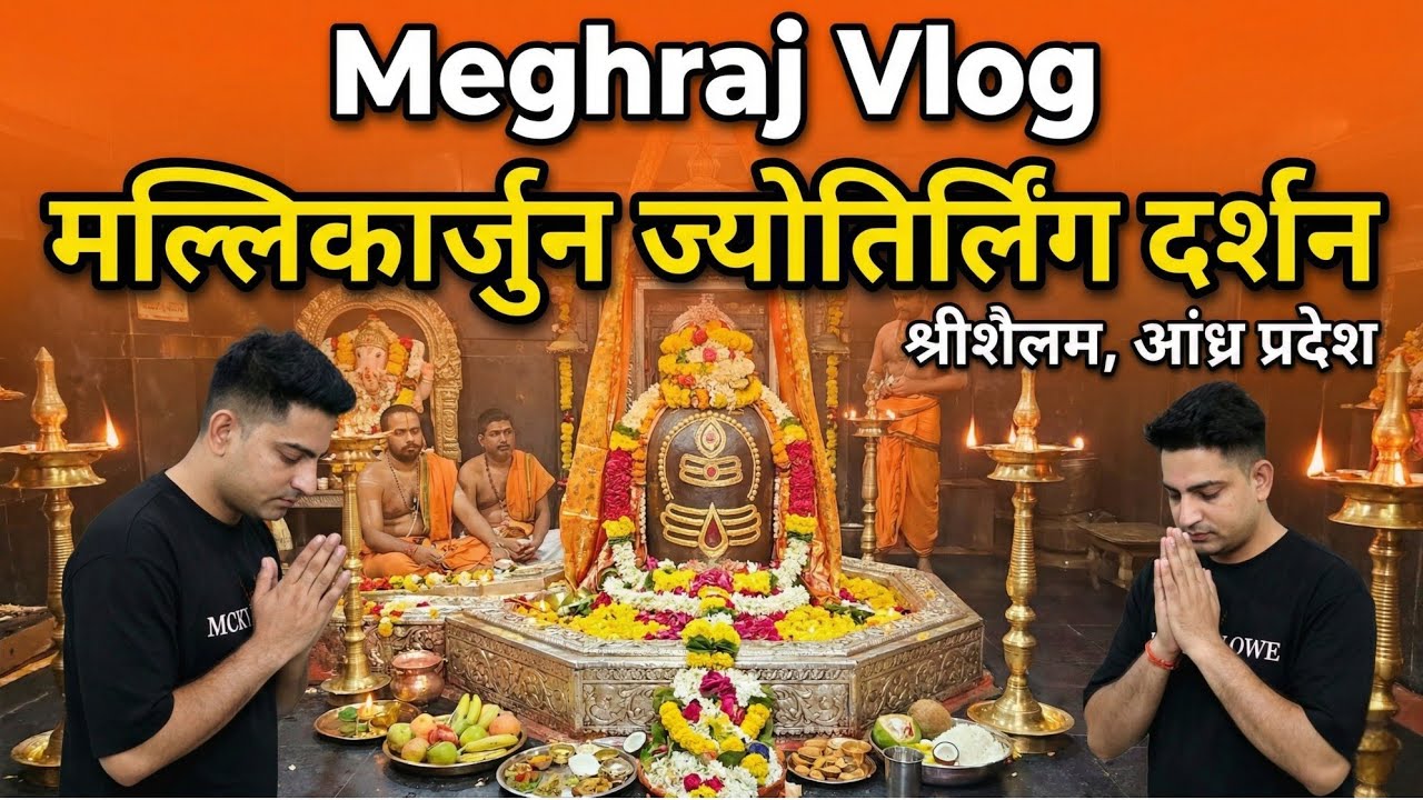 8 Day Vlog Srisailam Mallikarjuna Jyotirlinga | Srisailam Tour Guide Complete Travel Guide 2026
