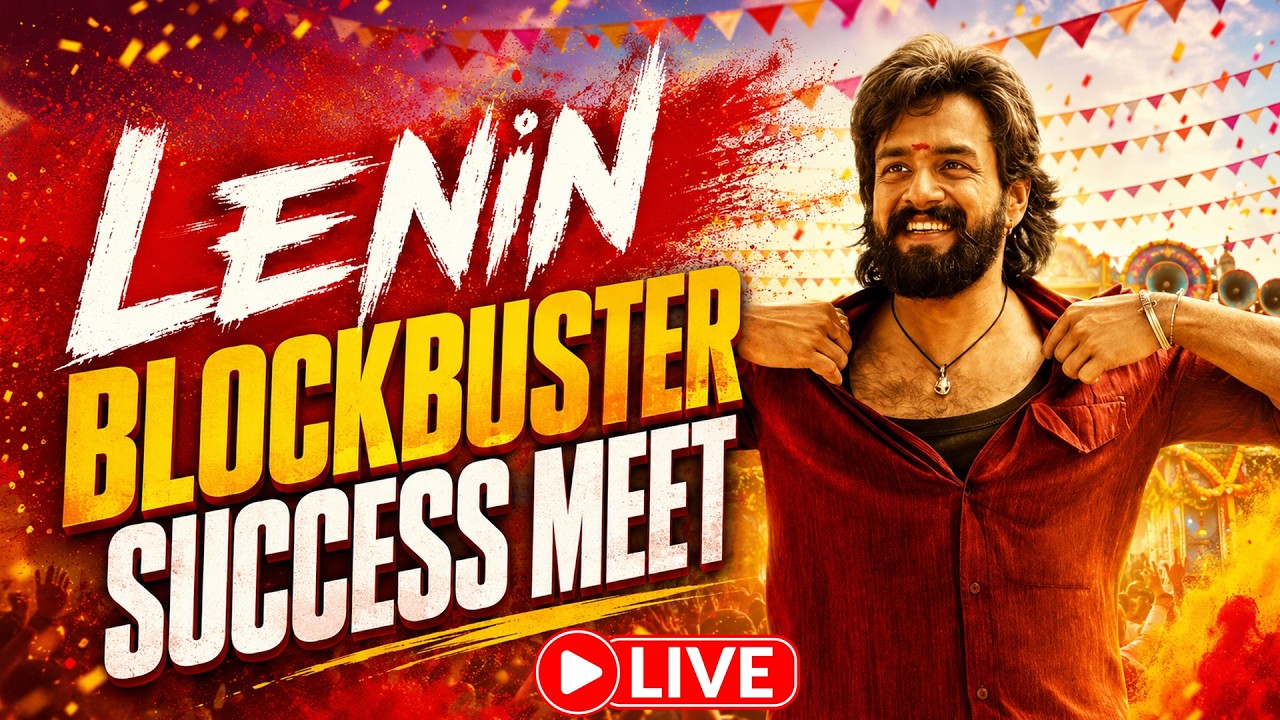 LIVE : Lenin Blockbuster Success Meet | Akhil Akkineni | Bhagyashri Borse | N Media Entertainments