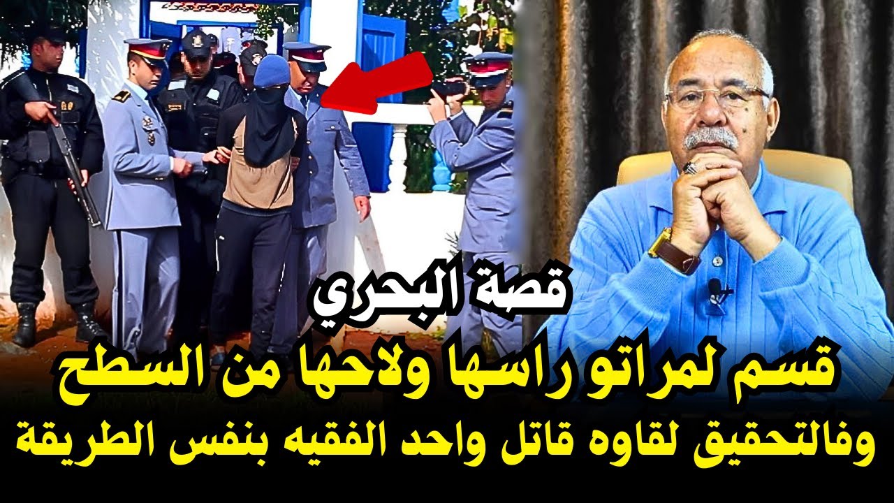 الثأر المنشود : قصة مشوقة وعبرة كبيرة فالنهاية ديالها ... لخراز يحكي