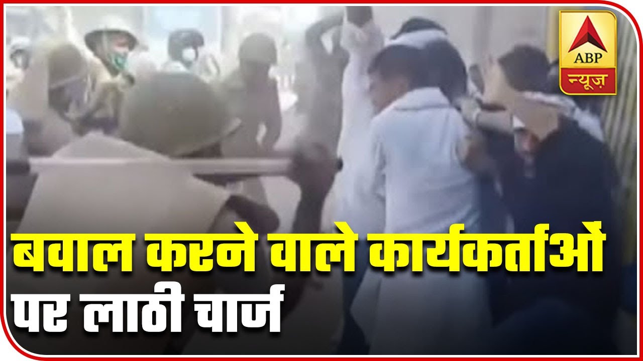 Hathras: Police Baton Charge Nuisance Creating Political Party Workers | ABP News