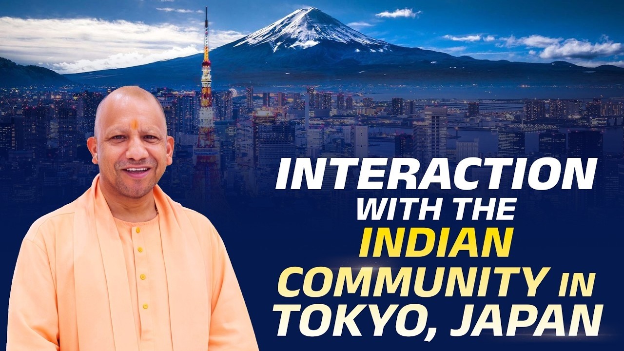 LIVE UP CM Yogi Adityanath Interaction with the Indian Community in Tokyo, Japan #cmyogi #japan