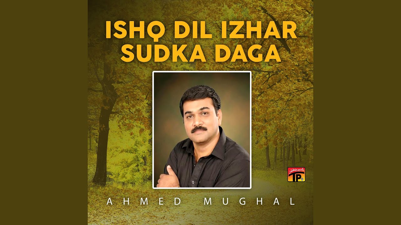 Piyar Pehryan Na Danein Ha