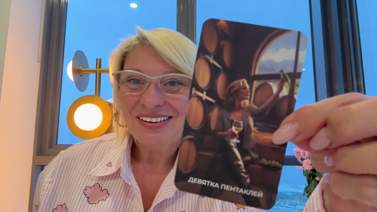 СКОРПИОН - ТАРО ПРОГНОЗ НА ФЕВРАЛЬ 2026 года от ANGELA PEARL