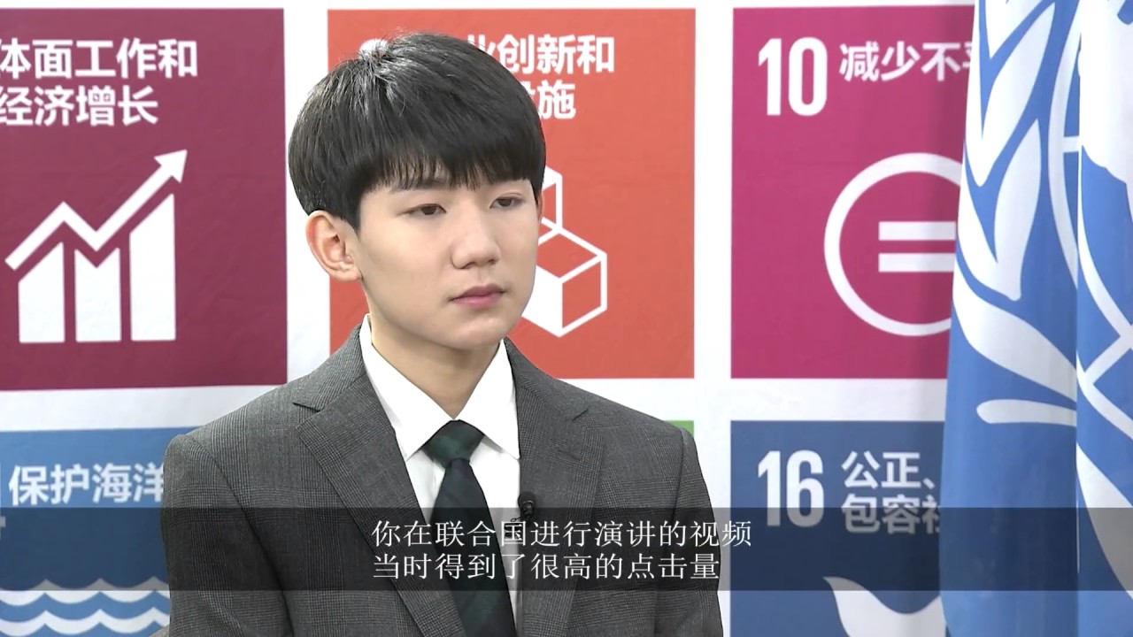 Pop star Wang Yuan of TFBOYS shares his views of the world in 2030