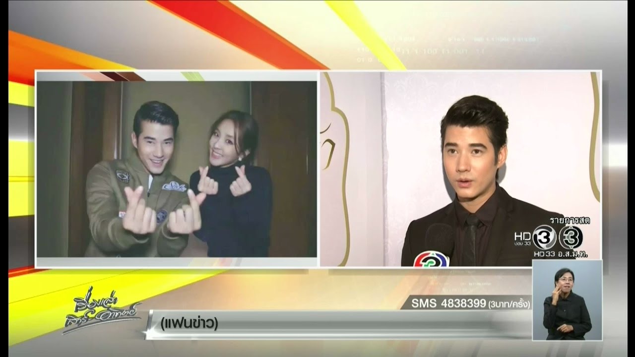 เรื่องเล่าเสาร์-อาทิตย์ 'มาริโอ้' ชมนักร้องสาวเกาหลี 'ซานดาร่า' สุดเฟรนด์ลี่