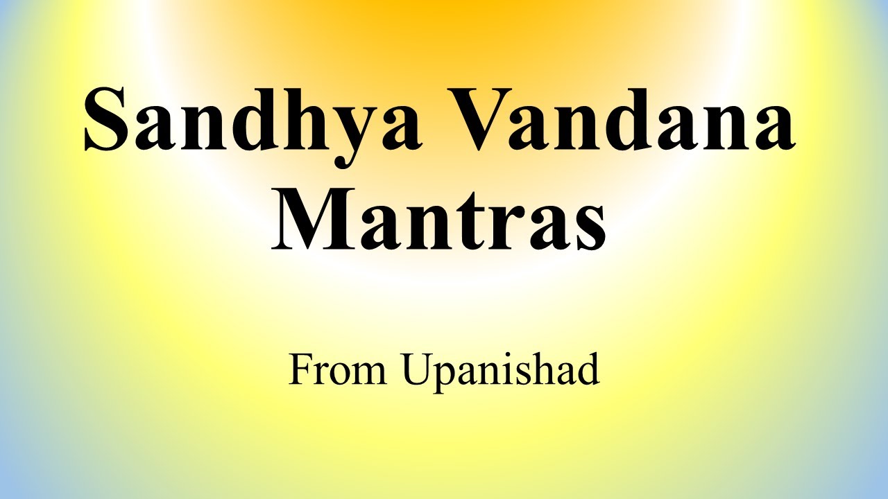 Sandhya Vandana Chant from Upanishad | Yajur Veda | Sri K. Suresh