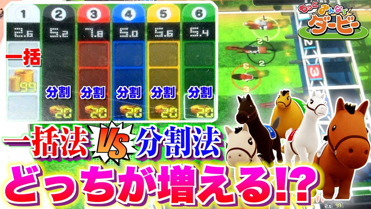 みんなはどっち派？