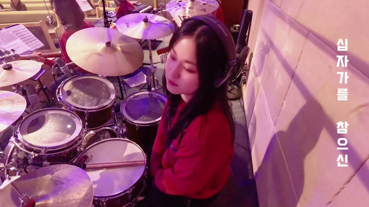 여의도드럼학원 은미쌤 | 예배드럼 Worship Drum |