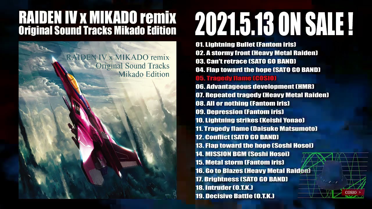 RAIDEN IV MIKADO remix OST MIKADO EDITION NOW ON SALE !