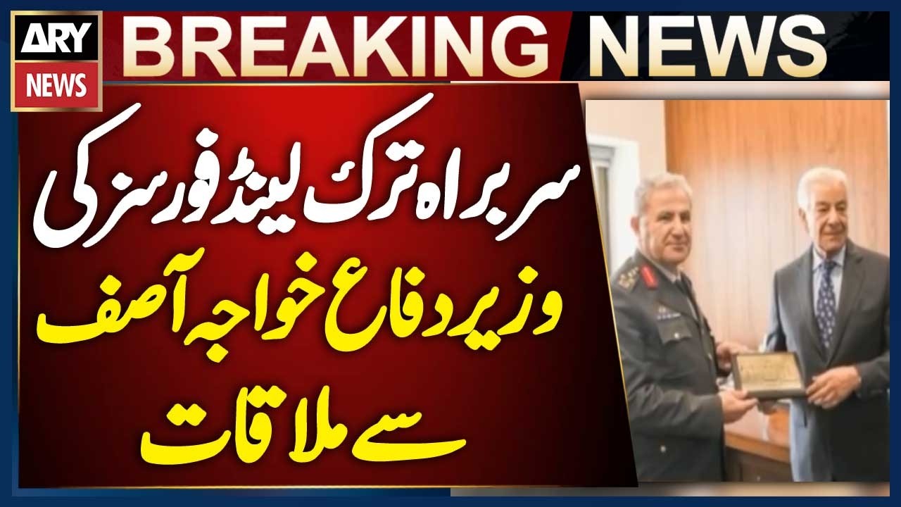 Turkish Land Forces Chief Meets Defence Minister Khawaja Asif | Breaking News