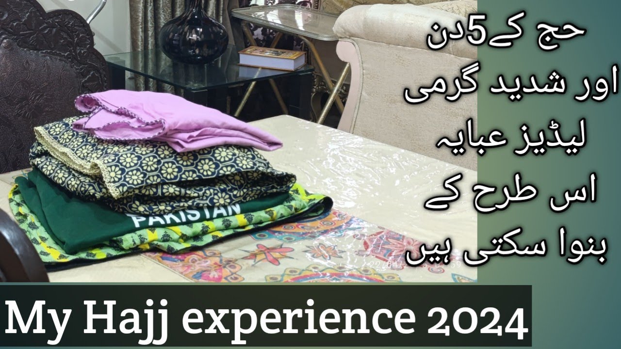 Hajj ke 5 din Aur ladies abaya |yi abaya ap k ley buhat easy rahey ga | Hajj 2025 | Kitchen C&Vlogs